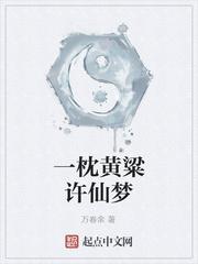 瑞兽崽崽的被宠日常封面