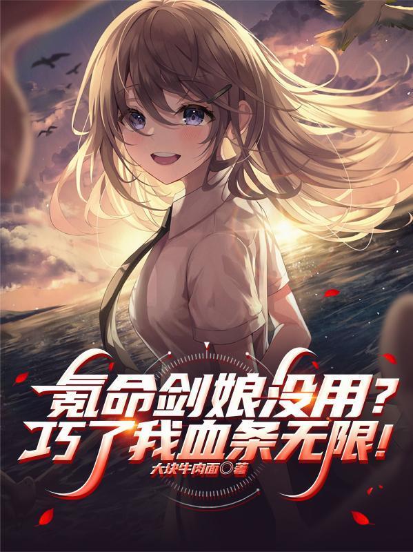 戴伏沃封面