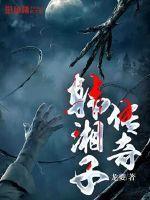 我等你很久了by咬春饼笔趣阁无弹窗封面