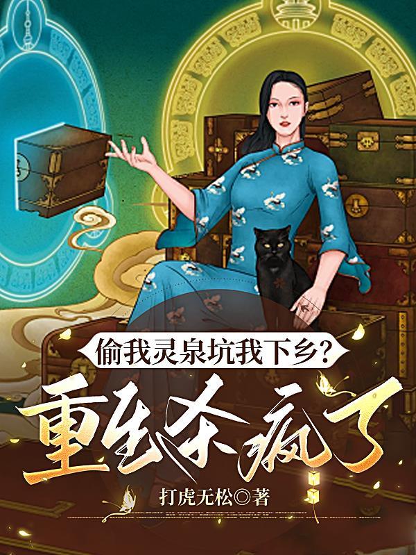 我只能当杂役和护卫了TXT封面