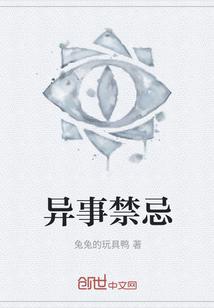 假设我真的很有钱封面