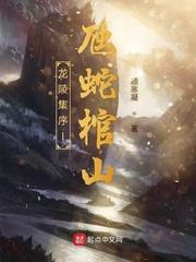 开创新的世界封面
