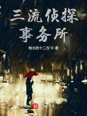 怪物楼长封面