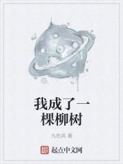 从八百开始崛起封面