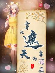 寒门贵子封面