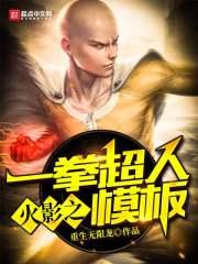 三国之无双军团封面