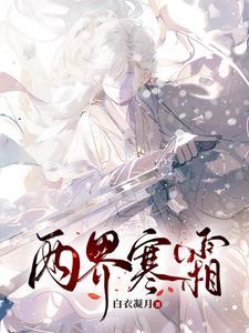 幻想情人苏樱李有金封面
