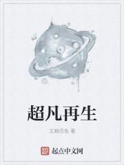 抗日之黑枪小三口封面