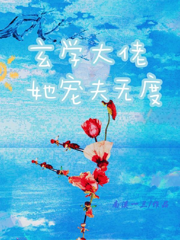 千机遁封面