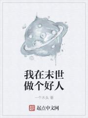 幻想情人苏樱李有和彭洋封面