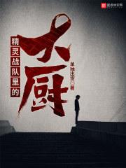 明珠by东哥笔趣阁无弹窗封面
