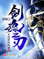 谋阙封面