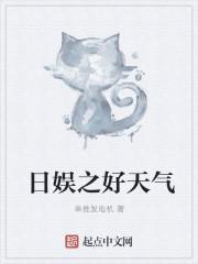 黑将封面