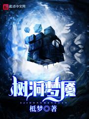 剑道杀途封面