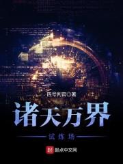 重生爬床夜，把阴鸷权臣训成狗封面