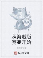 继承香火铺子后，我手撕厉鬼杀疯了封面