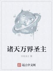 同居by东哥笔趣阁无弹窗封面