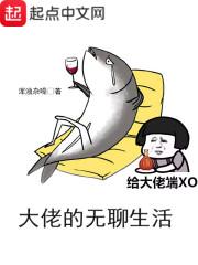 烟火人间李秀秀封面