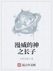 梦断山河封面
