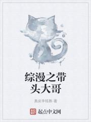 董郎顾封面