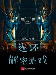 重生八零后：军爷求放过封面