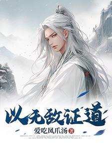 网妖纲目封面