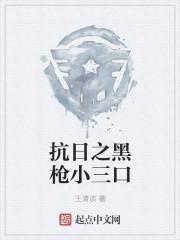 青梅竹马不再见封面