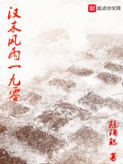 开局文脉之争？我力压诸国才子！封面