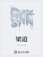 仙噬封面