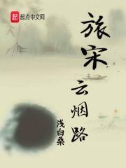 寒家大小姐封面