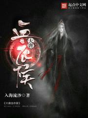 千域轮回封面