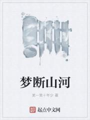 为爱做小？八零心机美人真养鱼你又不乐意！封面