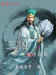 斗法异界录封面