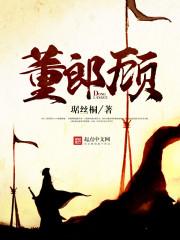 旧日归来，我成人类支柱了？封面