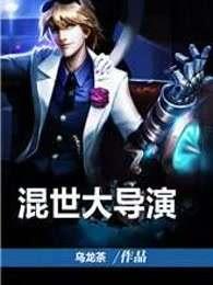 大明：花重锦官城封面