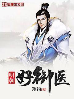 武神空间封面