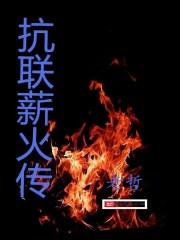 捡猫by长白山封面