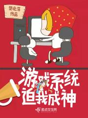 无敌神婿吴坏封面