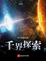 可怜薄命是君王封面