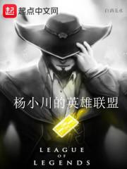 神级护美狂少封面