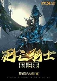 海贼：我是天龙人的祖宗封面