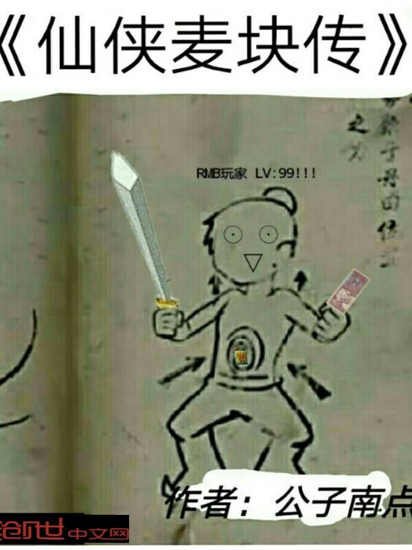 海贼：时间皇帝封面