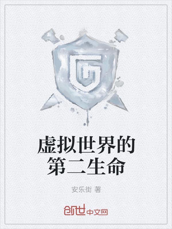 上门狂婿封面