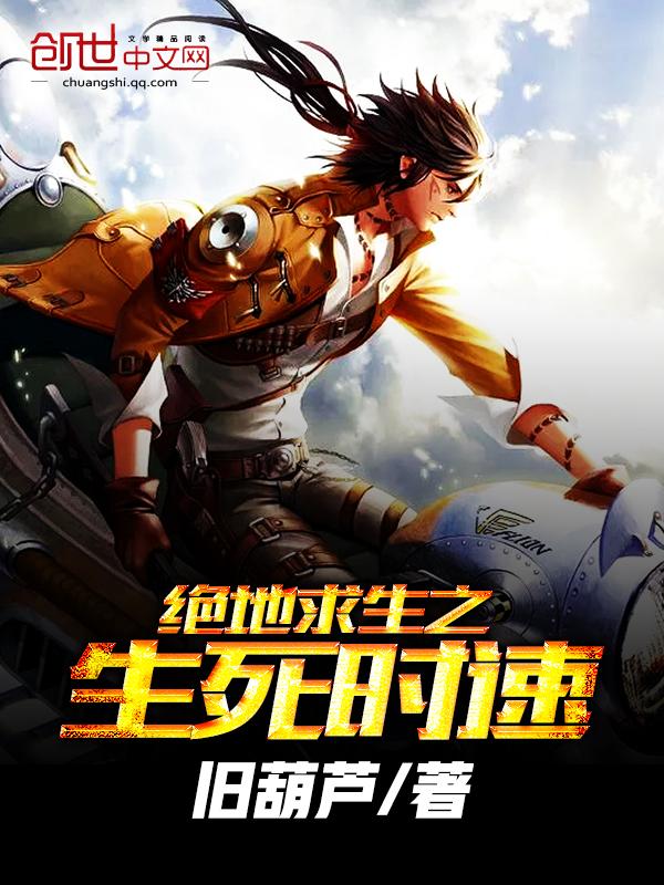 我启蒙了文娱盛世封面