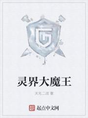 火影之金色杀神封面