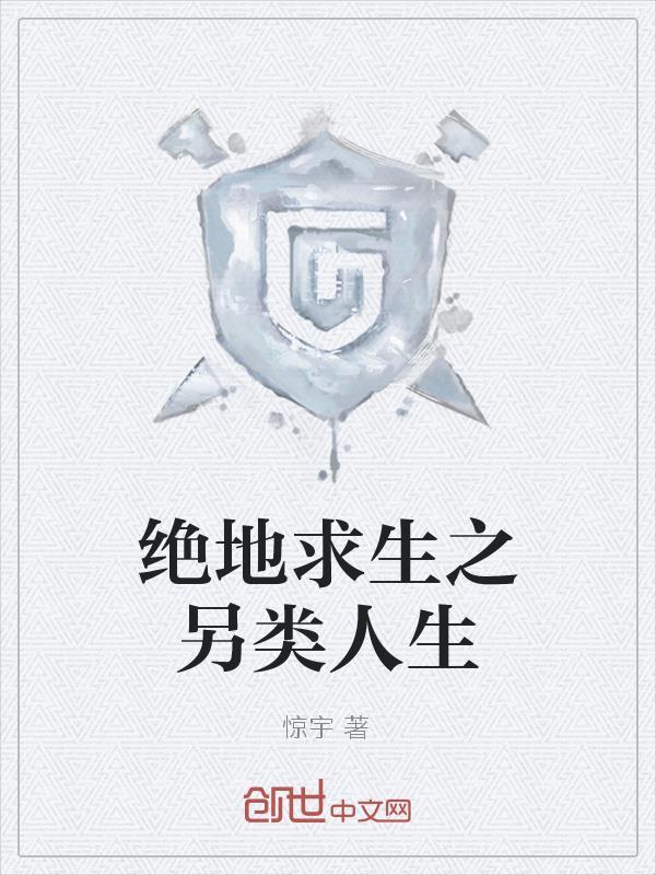 神豪：开局中奖一个亿封面