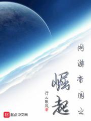 我执掌了生死簿封面