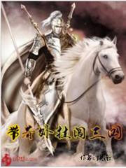 总裁爹地宠上天（唐悠悠季枭寒）封面