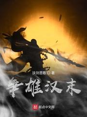 绝世剑神无用一书生封面