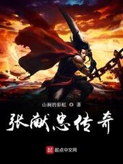 社稷图封面